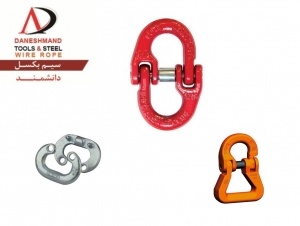 رابط زنجیر